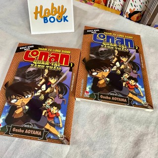 Conan màu: Quan tài xanh thẳm - Trọn bộ lẻ tập 1+2
