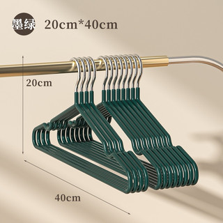 Combo 10 Móc quần áo