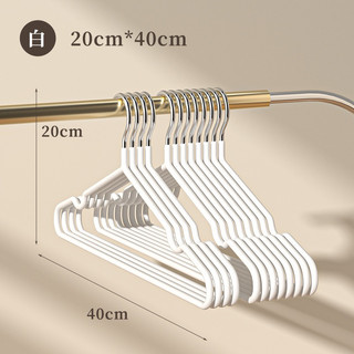 Combo 10 Móc quần áo
