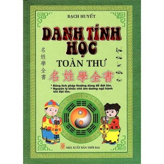 Sách - danh tính học toàn thư