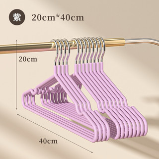 Combo 10 Móc quần áo