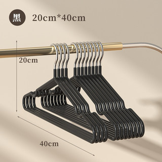 Combo 10 Móc quần áo