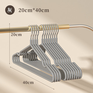 Combo 10 Móc quần áo