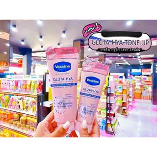 Sữa dưỡng thể sáng da Vaseline Healthy Bright Gluta-Hya Body Tone Up Thái Lan 300ml