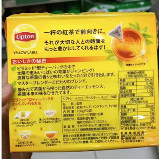 Trà lipton nhãn vàng 50 túi x 2g