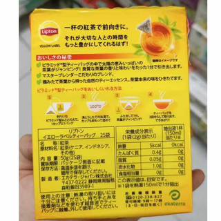 Trà lipton nhãn vàng 50 túi x 2g