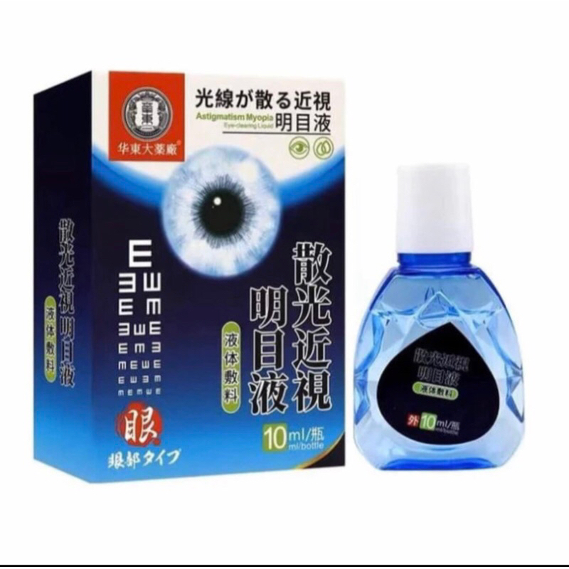 Nhỏ mắt Keshi, Sakura Nhật Bản Cải Thiện Tình Trạng Về Mắt