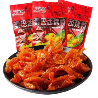 [Hàng mới] Gà Cay Ngọt  Cay Tứ Xuyên 23gr gà cay ăn vặt tuổi thơ giá rẻ