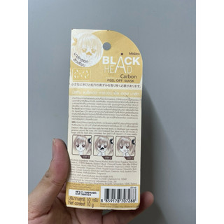 GEL LỘT MỤN ĐẦU ĐEN MISTINE THÁI [DATE T9/2023]