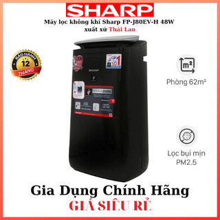 Máy lọc không khí sharp fp-j80ev-h 48w chính hãng nhập thái lan