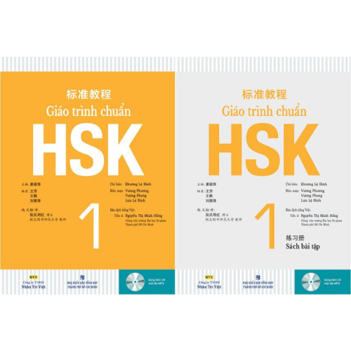 Giáo trình chuẩn HSK 1 (SGK+SBT) - (Bản đen,trắng)