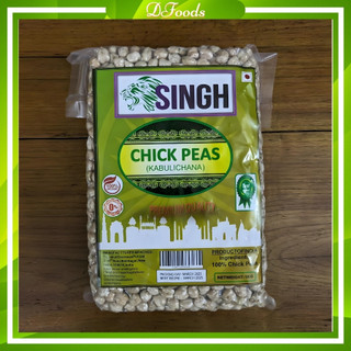 Đậu Răng Ngựa (đậu gà) - Kabuli Chana Chick peas 1kg