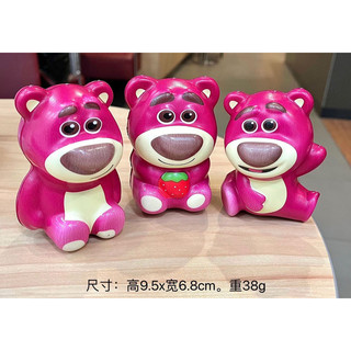 Squishy Gấu Dâu cute