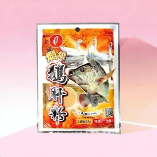 Gan ngỗng đại ca đại gói l