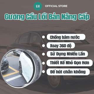 Combo cặp 2 guơng cầu lồi ô tô UHERO GCL03 tặng khăn lau xe chuyên dụng, có đế hút, không để lại vết keo