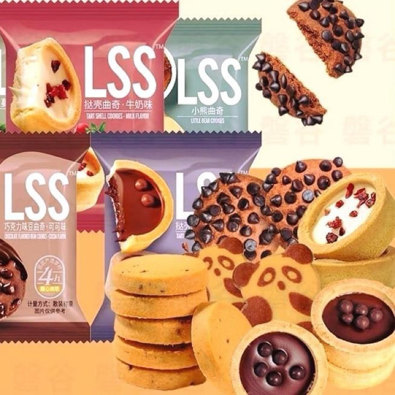 Bánh Quy bơ socola mix siêu ngon hãng LSS ( 200gr -500gr)