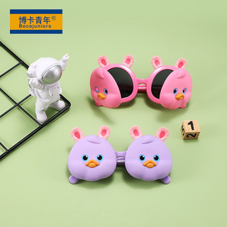 Mắt kính trẻ em ,kính mát cho bé,kính trẻ em gọng dẻo