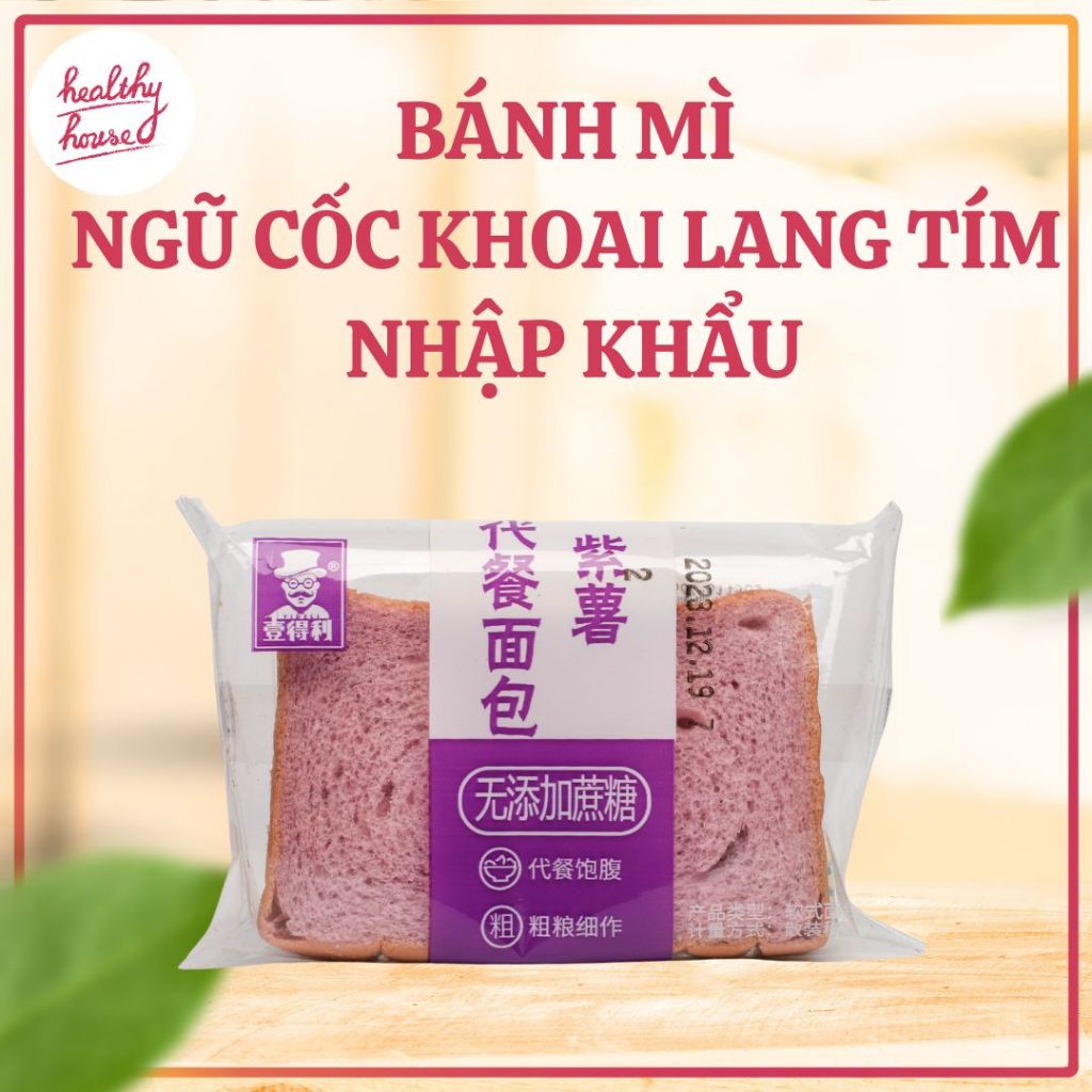 Bánh Mì Ngũ Cốc Khoai Lang Tím Nhập Khẩu - Gói 30gr