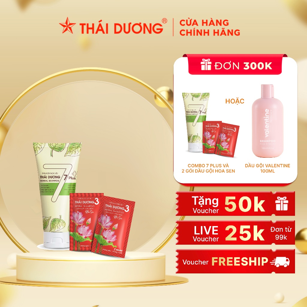 [Quà tặng] Bộ sản phẩm Dầu gội Thái Dương 7 plus 50g và Dầu gội Hoa sen gói - Sao Thái Dương