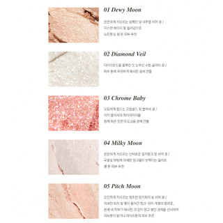 Highlight GLINT High Lighter 2.3g
