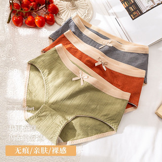 Hộp 5 quần lót cotton co giãn 4 chiều cd M4