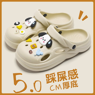 [Rẻ vô địch] Dép Sục Nam/Nữ Fashion Đúc Nguyên Khối, Dép Cross Đế Dày Chống Trơn Trượt Thời Trang Hàn Quốc size 36-41