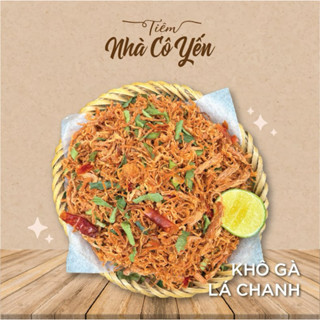  Tiệm Nhà Cô Yến  Khô Gà Lá Chanh 250g-500g 