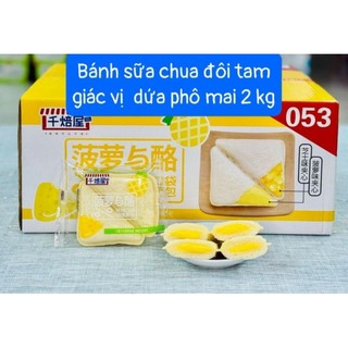 Hot Thùng 24 cái Bánh sữa chua nếp cẩm siêu ngon