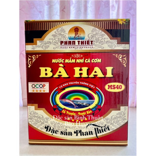 NƯỚC MẮM PHAN THIẾT - NƯỚC MẮM BÀ HAI MS40 ( thùng nâu 6 chai x 500ml )