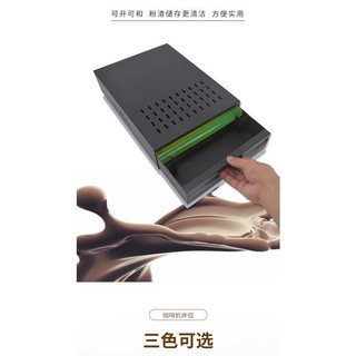 Hộp đập bã cafe ngăn kéo
