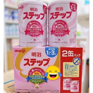 SỮA BỘT MEIJI NỘI ĐỊA NHẬT SỐ 1-3  800g ko muỗng