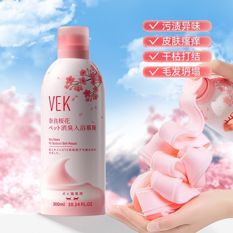 Sữa Tắm Cao Cấp Cho Thú Cưng YU’