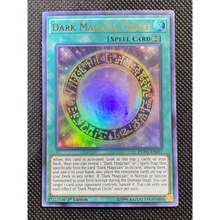 Lá bài thẻ bài Yugioh Dark Magical Circle – Ultra Rare - Tặng bọc bài nhựa bảo quản