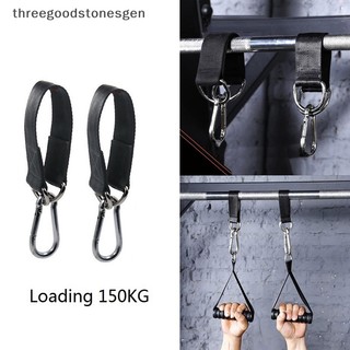 Dây Đai Treo Kèm Móc Khoá Cố Định Cao Cấp Phụ Kiện Hỗ Trợ Tập Luyện, Phụ kiện Phòng Gym
