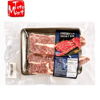 Sườn bò Mỹ không xương