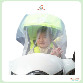 Khăn voan che mặt cho bé sơ sinh 40x60cm, màn che mặt cho bé - Monnie Kids