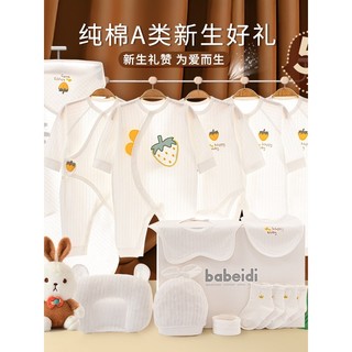 [HOẢ TỐC_TP.HCM] Set đồ sơ sinh quà tặng trọn bộ hoạ tiết xinh xắn có hộp đựng sang trọng cho bé