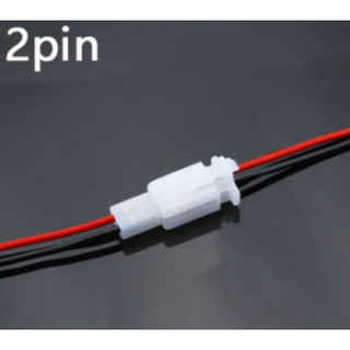 Jack kết nối dây điện 2P loại 2.8mm dành cho ô tô xe máy cao cấp