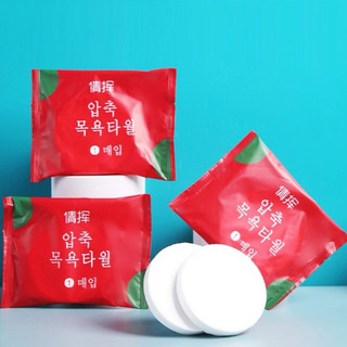 Khăn tắm nén, khăn tắm du lịch siêu tiện lợi