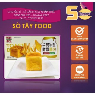 Thùng 24 cái bánh ngàn lớp mini nhiên lợi