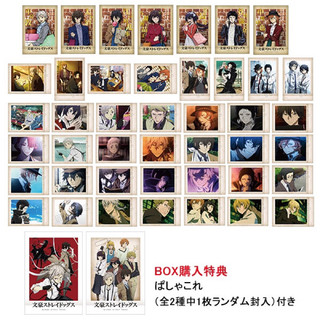 Thẻ Nhân Phẩm | Pack Random của Bungo Stray Dog (các loại)
