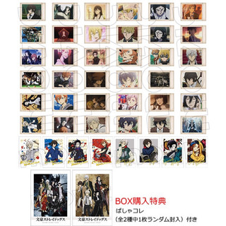 Thẻ Nhân Phẩm | Pack Random của Bungo Stray Dog (các loại)