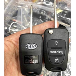 Vỏ remote cao cấp xe KIA MORNING
