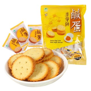 Bánh Quy Trứng Muối Đài Loan - Salted Egg Yolk Malt Sugar Biscuit (Gói 500g)