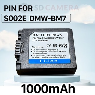 Pin cga-s002e dmw-bm70 cho panasonic lumix dmc-fz1, dmc-fz10, dmc-fz3b, dmc-fz5k,...dung lượng cao