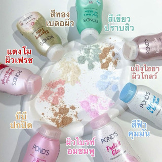 Phấn phủ pond’s thailand