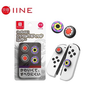 Nút Bọc Cần Analog Joy Con Nintendo Switch