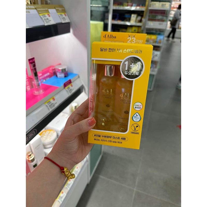 Xịt Khoáng d'Alba First Spray Serum 100ml