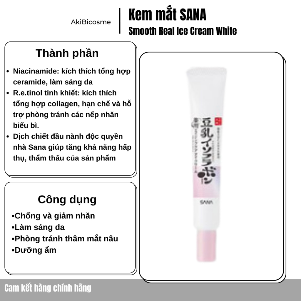 Kem mắt SANA  Smooth Real Ice Cream White