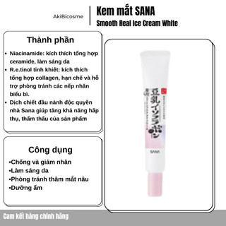 Kem mắt sana smooth real ice cream white